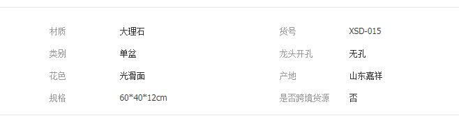 QQ截图20190603135704