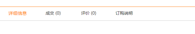 QQ截图20190603140159
