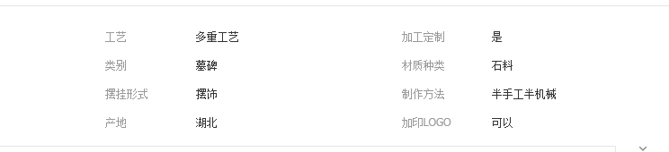 QQ截图20190603140359