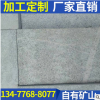 厂家批发 芝麻灰板材 天然花岗岩专用板材 花岗岩板材厂家