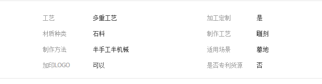 QQ截图20190603140524