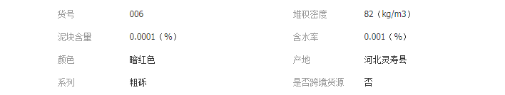 QQ截图20190603140711
