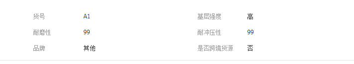 QQ截图20190603140831