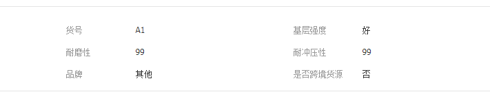 QQ截图20190603140911