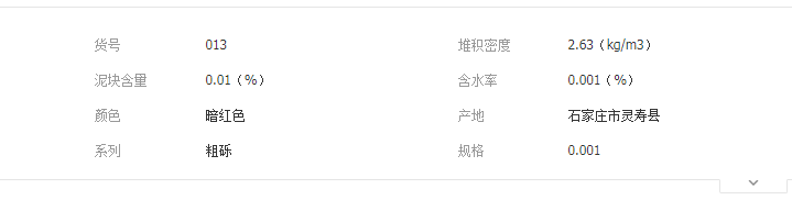 QQ截图20190603141211
