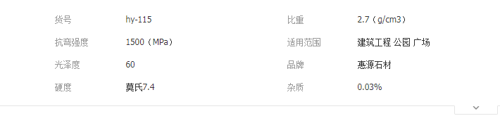 QQ截图20190603141438