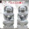 曲阳县安鹏石材雕刻厂 汉白玉石雕石狮子石雕大象一对汉白玉镇宅招财石象僻邪风水庭院酒店门口石雕摆件欢迎新老客户来厂参观指导