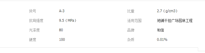 QQ截图20190604134906