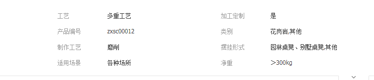 QQ截图20190604135011