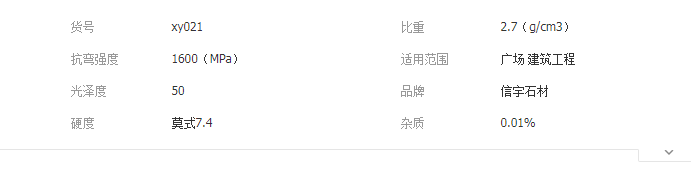 QQ截图20190604135206