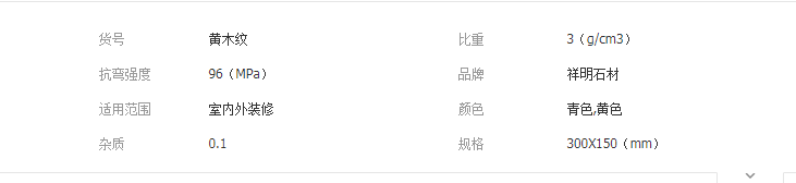 QQ截图20190604135317