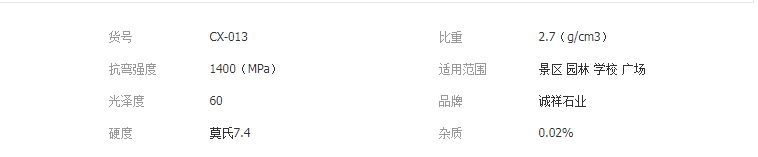 QQ截图20190604135634