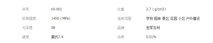 QQ截图20190604135901