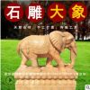 石雕晚霞红大象一对大理石风水象酒店庭院门口汉白玉石象招财摆件