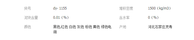 QQ截图20190605142137