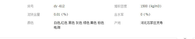 QQ截图20190605142217
