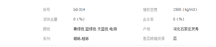 QQ截图20190605142256