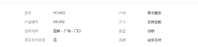 QQ截图20190605142511