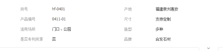 QQ截图20190605142554
