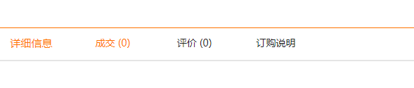 QQ截图20190605142711