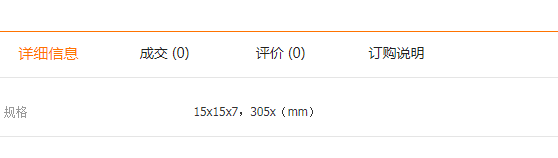 QQ截图20190605142843