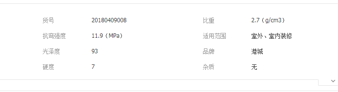 QQ截图20190605143059