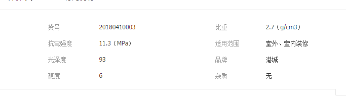QQ截图20190605143148