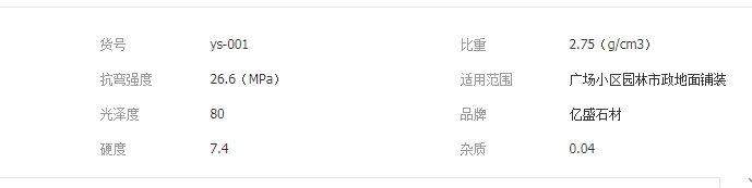 QQ截图20190605143335