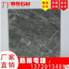 石材厂家爱马仕灰大理石 厂家直销 质量保障 诚信经营