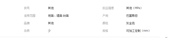 QQ截图20190605143548