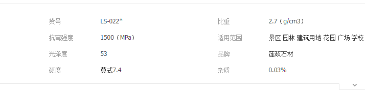 QQ截图20190605143951