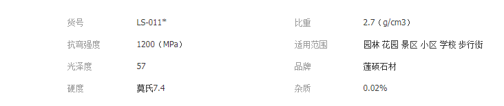 QQ截图20190605144032