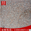 新款浅红色花岗岩永定红板材 公园 广场铺路专用板材加工 永定红
