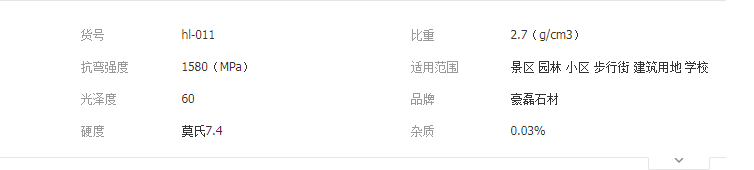 QQ截图20190605144155