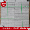 批发五莲灰火烧板 浅灰色花岗岩成品火烧板加工 北方五莲灰石材厂