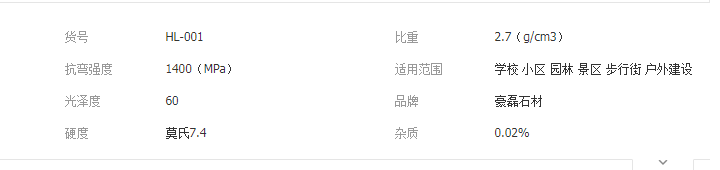 QQ截图20190605144234