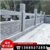 汉白玉石雕栏板 古建筑仿古雕花青石栏杆安装设计