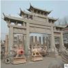 厂家制作村口广场单门三门简易花岗岩石牌坊优惠景区三楼青石牌楼