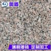 五莲花厂家直销五莲花五公分火烧板 广场工程铺路石材火烧板