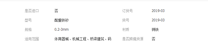 QQ截图20190611133217