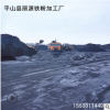 批发优质磁铁粉 水处理磁粉 还原铁粉 铁精粉 四氧化三铁量大从优