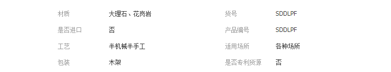 QQ截图20190611133614