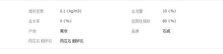 QQ截图20190611133805