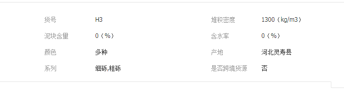 QQ截图20190611134106