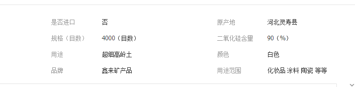QQ截图20190611134147