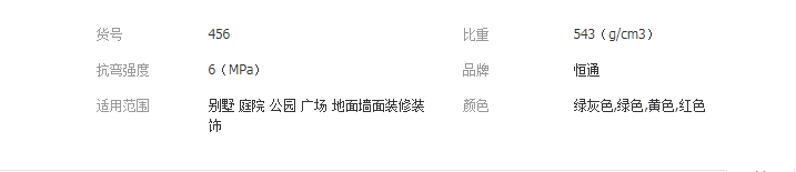 QQ截图20190611134559