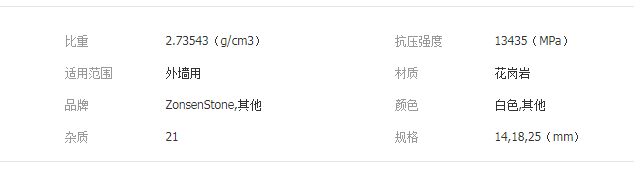 QQ截图20190611134707