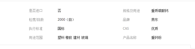 QQ截图20190611134836