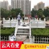 厂家直销景区花岗岩河道石雕栏杆石栏板园林古建青石护栏可定制