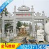 大型仿古村口路口石雕牌坊 石雕牌楼批发定做 浮雕商业街牌坊